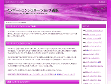 Tablet Screenshot of j.noob.jp